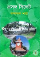 Prosongo Sylhet image