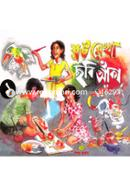 রঙ রেখা ছবি আঁকা-১ icon