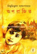 Aparajita image