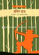 Robin Hood image