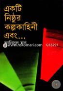 Akti Nisthur Kolpokahini abong ........ image