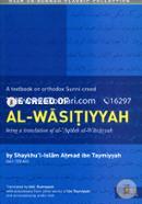 The Creed of Al-Wasitiyyah: Being a Translation of al-Aqidah image