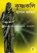 Krishnokoli image