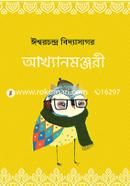 Akkhyanmonjori image