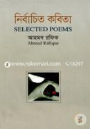 Nirbachito Kobita image