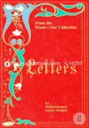 From The Risale-1 Nur Collection: The Letters image