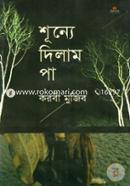 Shunne Dilam Pa image