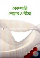 Company Share o Bima image