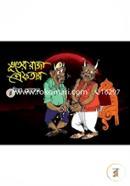 Vuter Raja Greftar image
