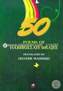50 Poems of Habibullah Sirajee image