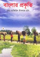 Banglar Prokriti image
