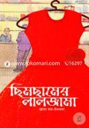 Chimchamer Laljama image