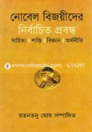 Nobel Bijoyider Nirbachito Probondho image