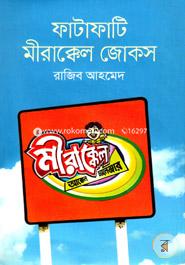 Fatafati Mirakkel Joks image