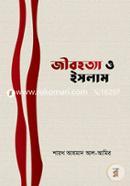 Jib Hotta O Islam image