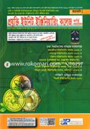 Technical Unite Engineering Admission Guide image
