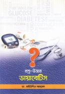 Proshno Uttore Diabetes image