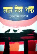 Lal Neel Poddo image