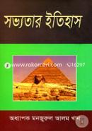 Sabhatar Itihas image