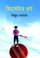 Cricketer Turjo image