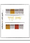 Architecture Admission Preparation: Sthapotter Prakkothon image