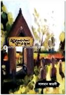 Sufoltola Gorosthan image