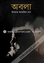 Obala image