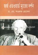 George Edward Moorer Dorshon image