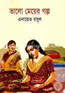 Valo Meyer Golpo image