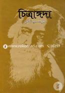 Chitrangoda image