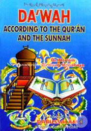 Dawah: According to the Quran and the Sunnah image