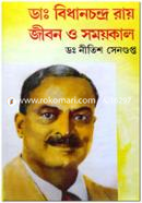 Dr. Bidhanchondro Roy Jibon O Somoykal image
