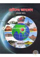 Chotoder Gaen Koush (Sadharon Gaen) image