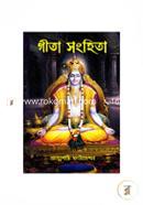 Gita Songhita image