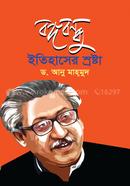 Bangabandhu Itihasher Srashta image