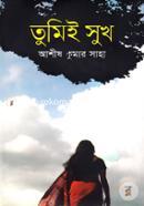 Tumie Sukh image