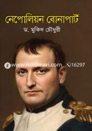 Nepolean Bonaparte image