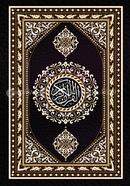 Nurani Najeera Quran Shareef image
