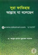 Sura Fatihay Allah Jha Bolechen image