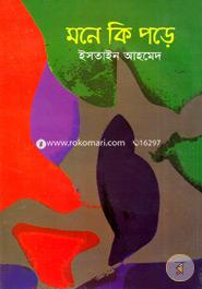 Mone Ki Pore image