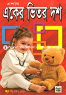 Eker Vitor Dosh image