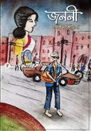 Jononi image