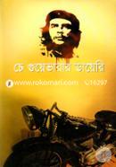 Che Guyeivarar Daiary image