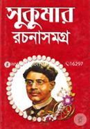 Sukumar Rochonasomogro image