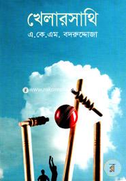 Khalarshathi image