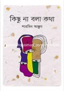 Kichhu Na Bola Kotha image