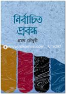 Nirbachito Proandha image