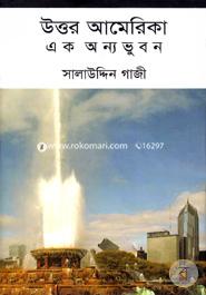 Uttor America Ak Onnovubon image