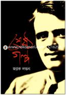 Shreshtho Golpo image