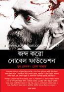 Jobdo Koro Nobel Foundation image